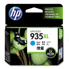 HP 935XL Original Cyan High Capacity Ink Cartridge Out of Date